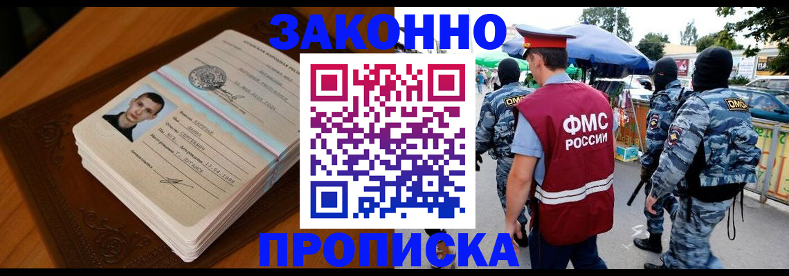форма 3 в Знаменске