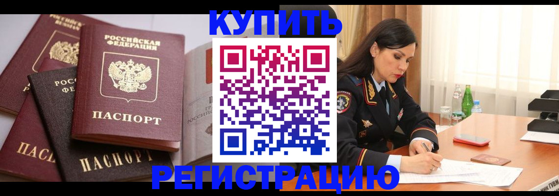 пропишу в квартире в Знаменске